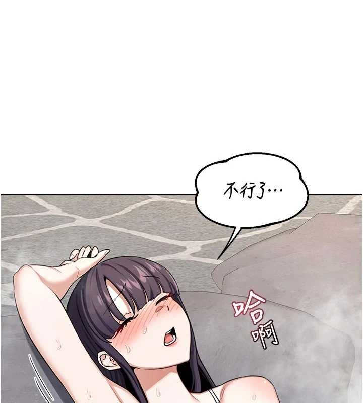 《熟女交換計畫》漫画 第51話-在溫泉偷襲妹妹&hearts;