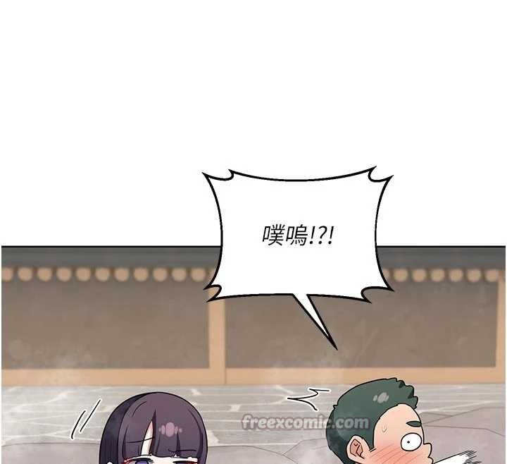 《熟女交換計畫》漫画 第51話-在溫泉偷襲妹妹&hearts;