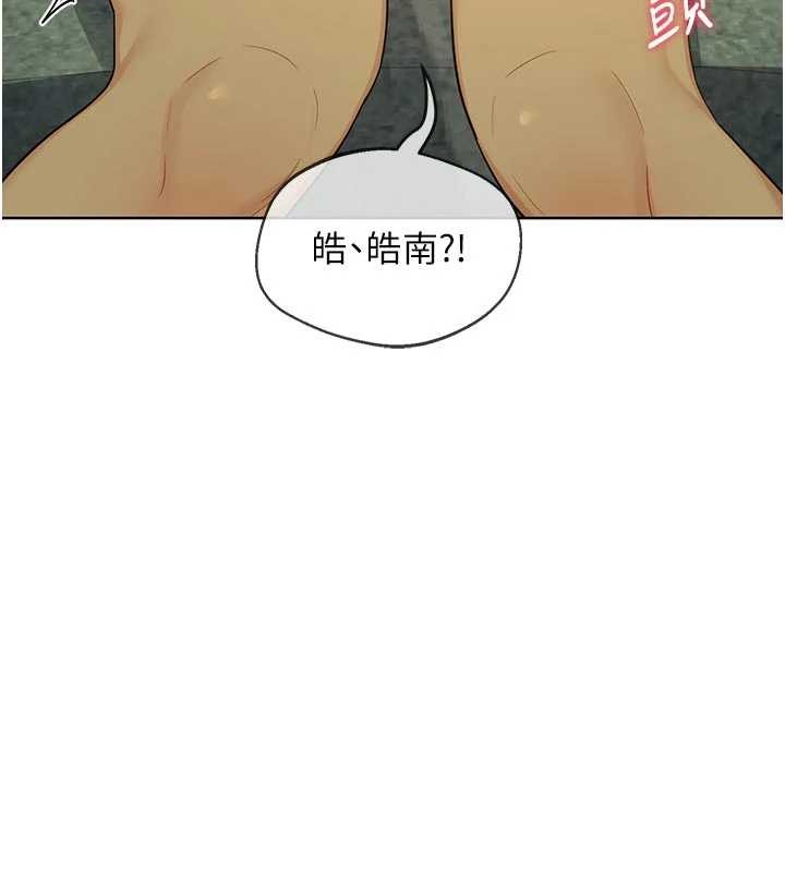 《熟女交換計畫》漫画 第51話-在溫泉偷襲妹妹&hearts;