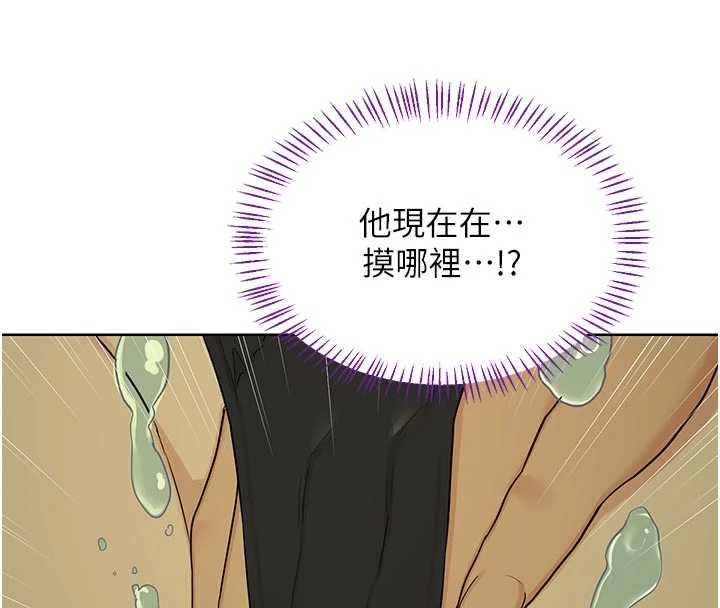 《熟女交換計畫》漫画 第51話-在溫泉偷襲妹妹&hearts;