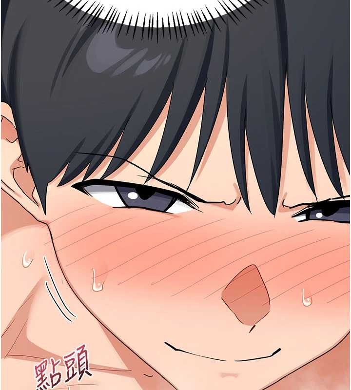 《熟女交換計畫》漫画 第52話-溫泉好燙，要忍不住了&hellip;