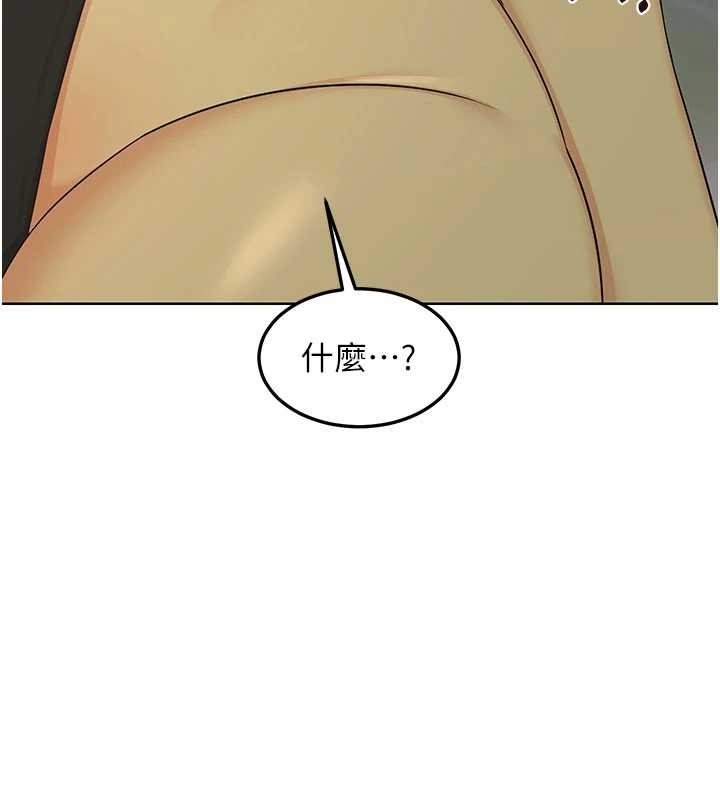 《熟女交換計畫》漫画 第52話-溫泉好燙，要忍不住了&hellip;