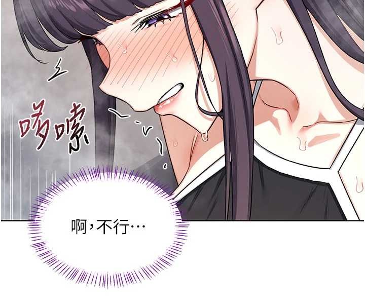 《熟女交換計畫》漫画 第52話-溫泉好燙，要忍不住了&hellip;