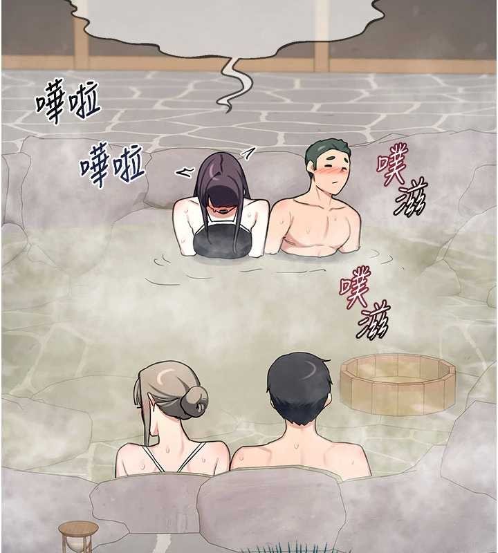 《熟女交換計畫》漫画 第52話-溫泉好燙，要忍不住了&hellip;