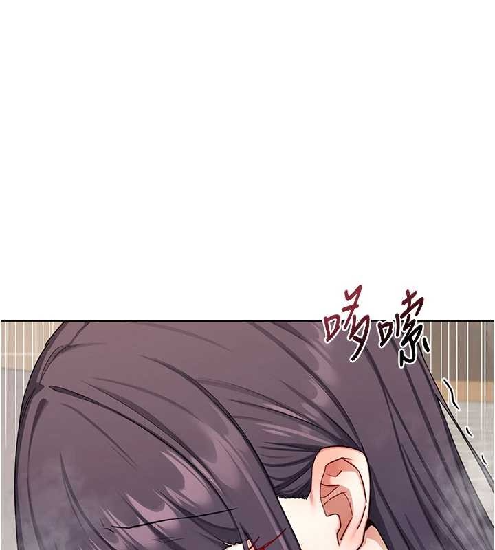 《熟女交換計畫》漫画 第52話-溫泉好燙，要忍不住了&hellip;