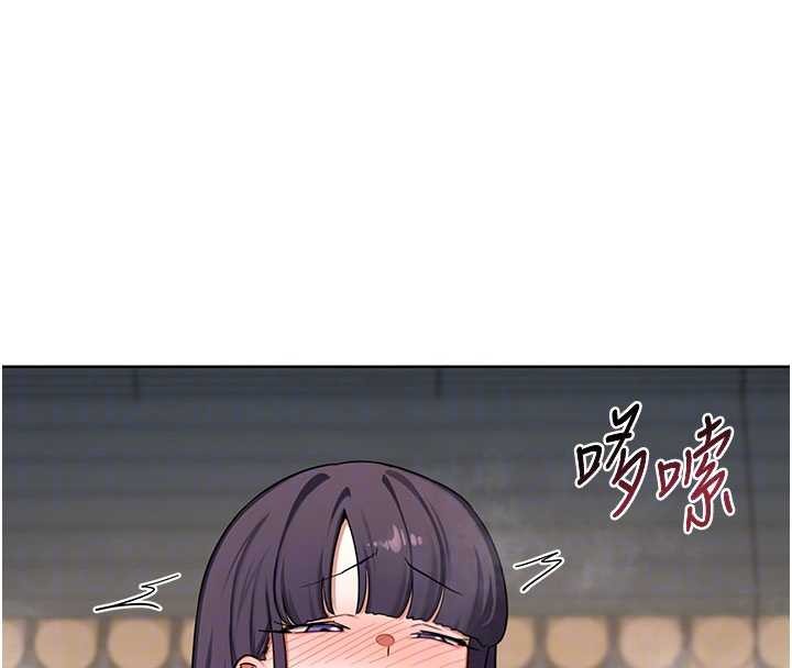 《熟女交換計畫》漫画 第52話-溫泉好燙，要忍不住了&hellip;