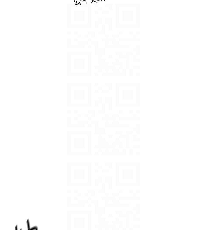 《熟女交換計畫》漫画 第52話-溫泉好燙，要忍不住了&hellip;