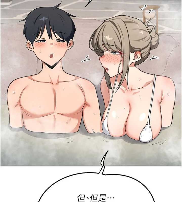 《熟女交換計畫》漫画 第52話-溫泉好燙，要忍不住了&hellip;