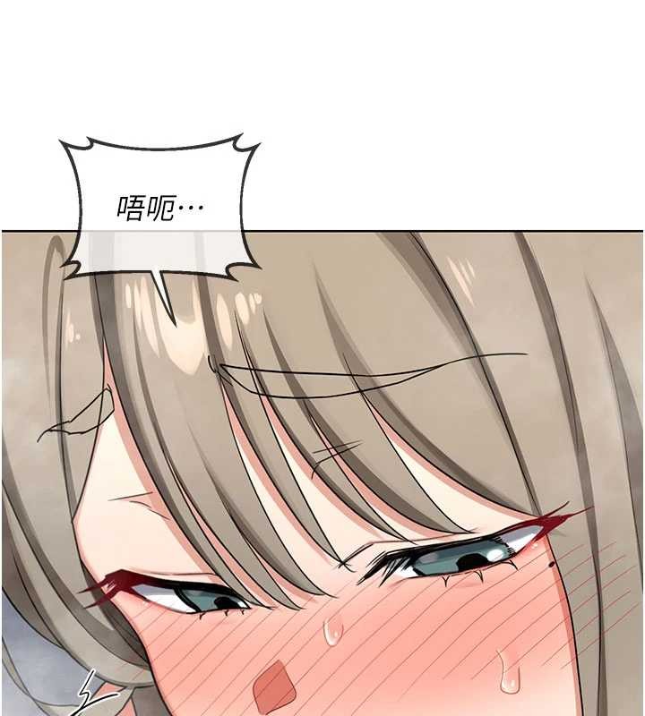 《熟女交換計畫》漫画 第52話-溫泉好燙，要忍不住了&hellip;