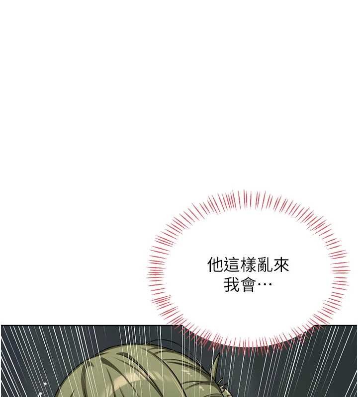 《熟女交換計畫》漫画 第52話-溫泉好燙，要忍不住了&hellip;