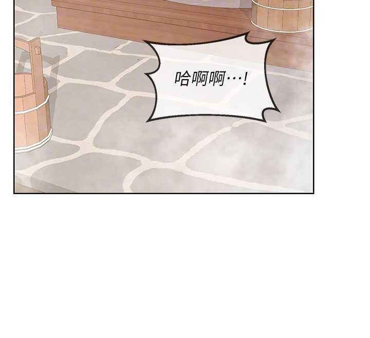 《熟女交換計畫》漫画 第52話-溫泉好燙，要忍不住了&hellip;