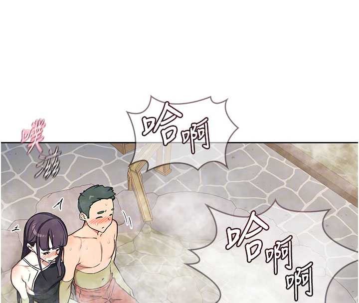 《熟女交換計畫》漫画 第52話-溫泉好燙，要忍不住了&hellip;