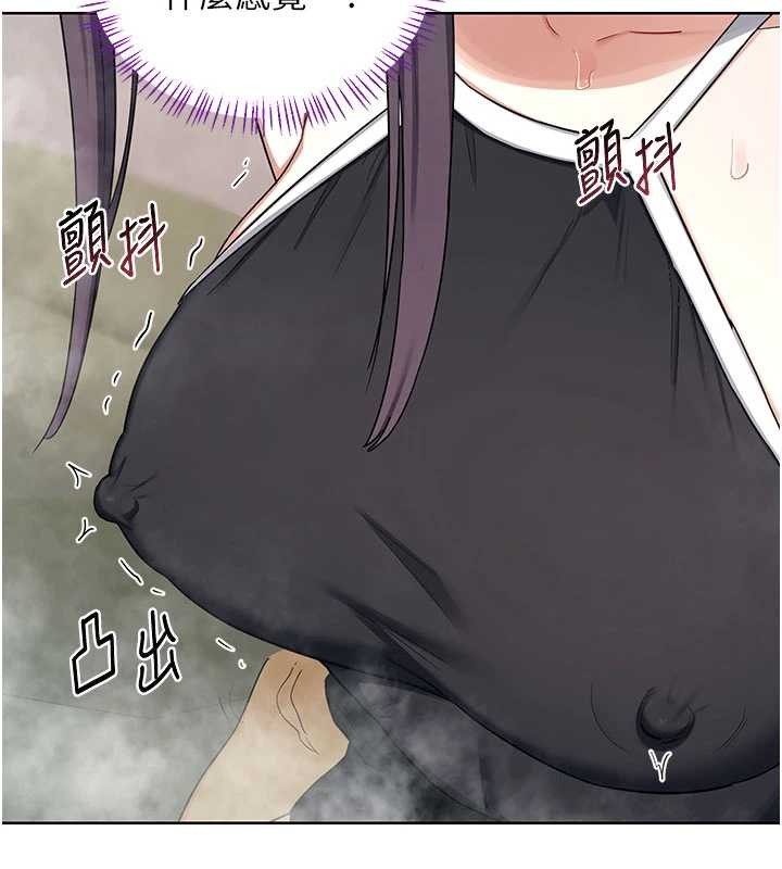 《熟女交換計畫》漫画 第52話-溫泉好燙，要忍不住了&hellip;