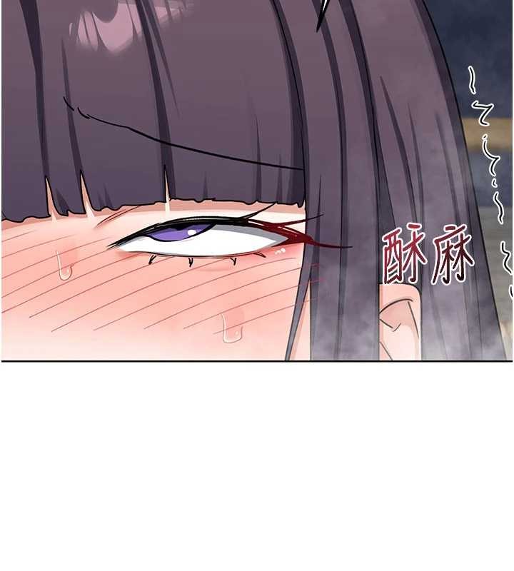 《熟女交換計畫》漫画 第52話-溫泉好燙，要忍不住了&hellip;