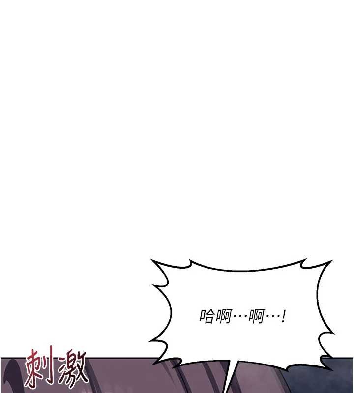 《熟女交換計畫》漫画 第52話-溫泉好燙，要忍不住了&hellip;