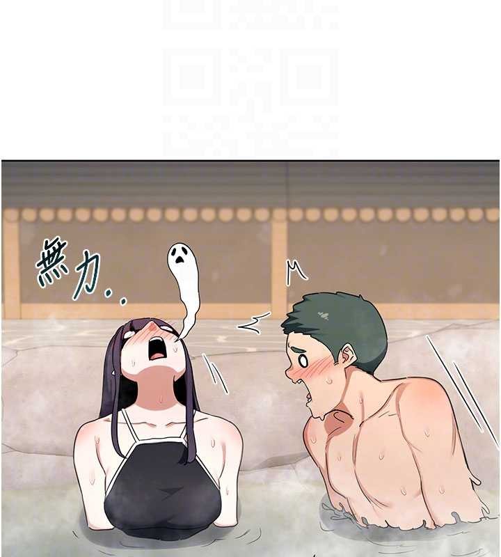 《熟女交換計畫》漫画 第52話-溫泉好燙，要忍不住了&hellip;