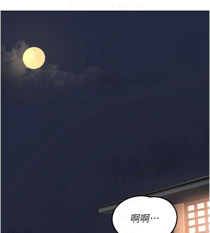 《熟女交換計畫》漫画 第52話-溫泉好燙，要忍不住了&hellip;