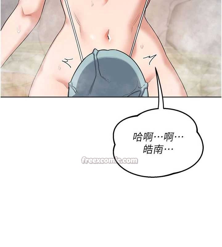 《熟女交換計畫》漫画 第52話-溫泉好燙，要忍不住了&hellip;