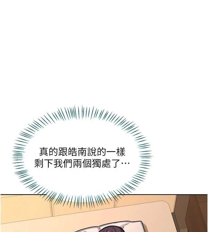 《熟女交換計畫》漫画 第52話-溫泉好燙，要忍不住了&hellip;