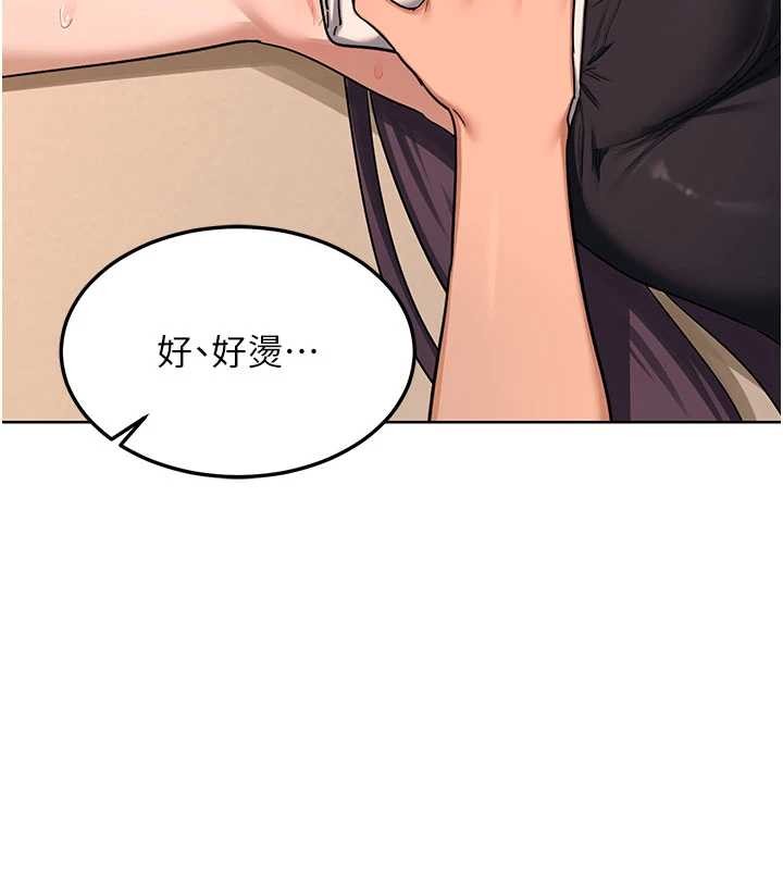 《熟女交換計畫》漫画 第52話-溫泉好燙，要忍不住了&hellip;