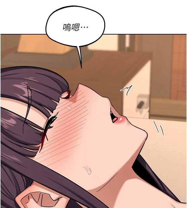 《熟女交換計畫》漫画 第52話-溫泉好燙，要忍不住了&hellip;