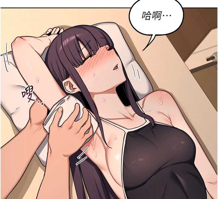 《熟女交換計畫》漫画 第52話-溫泉好燙，要忍不住了&hellip;