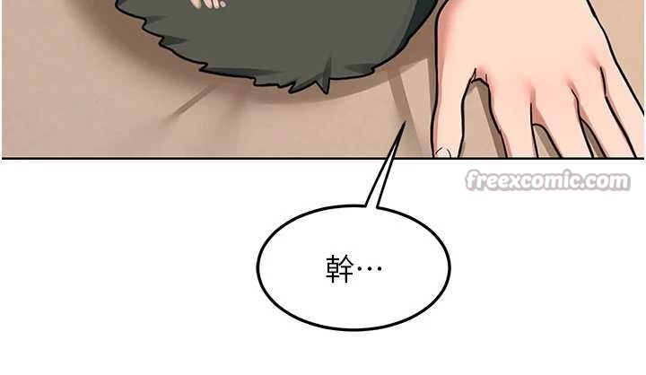 《熟女交換計畫》漫画 第52話-溫泉好燙，要忍不住了&hellip;