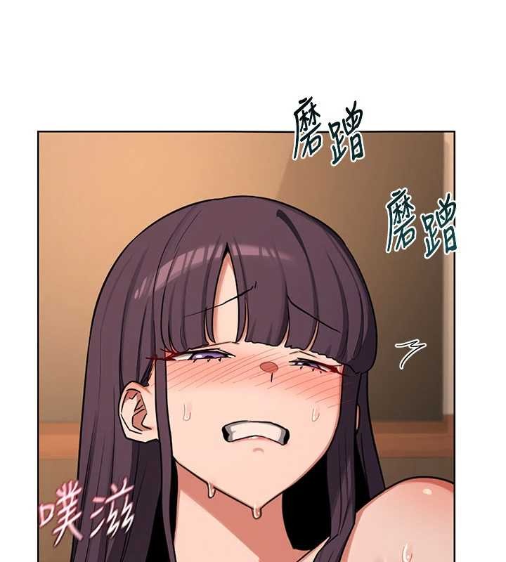 《熟女交換計畫》漫画 第52話-溫泉好燙，要忍不住了&hellip;