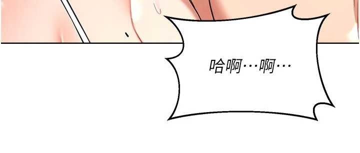 《熟女交換計畫》漫画 第52話-溫泉好燙，要忍不住了&hellip;