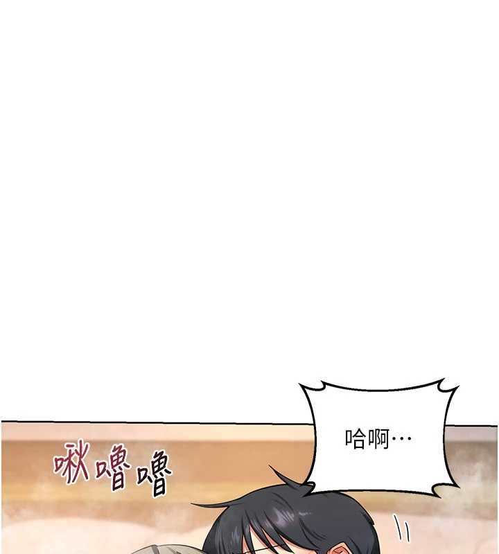 《熟女交換計畫》漫画 第52話-溫泉好燙，要忍不住了&hellip;