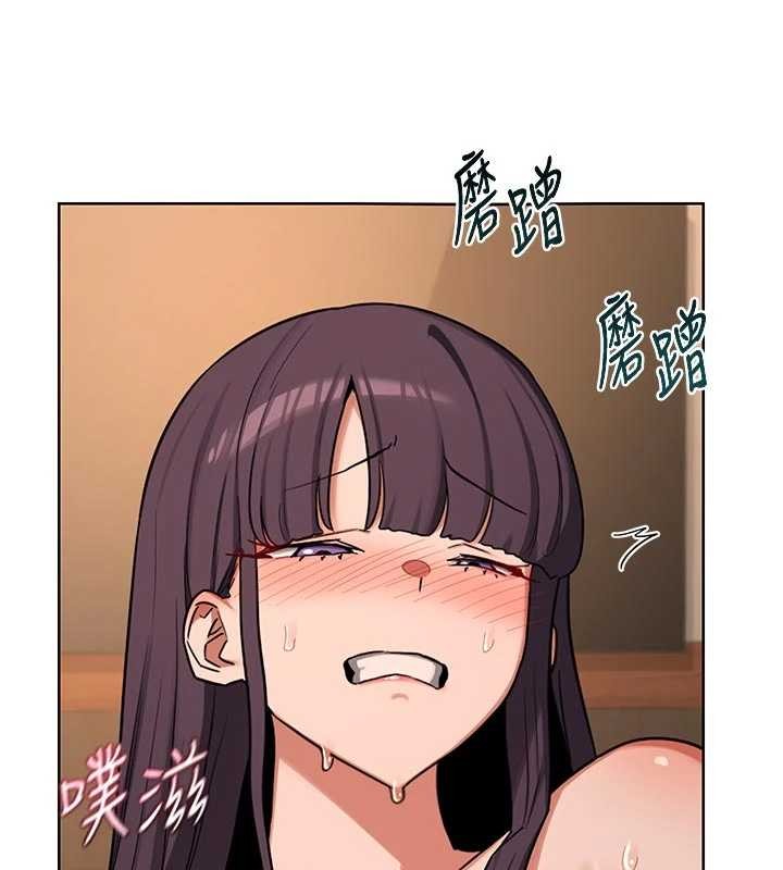 《熟女交換計畫》漫画 第53話-今天一定要拿下妳!