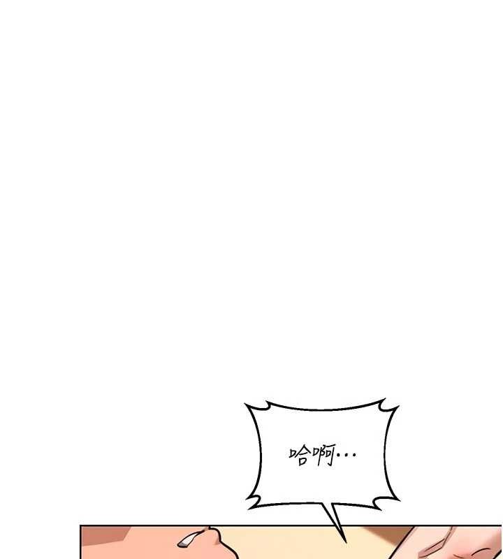 《熟女交換計畫》漫画 第53話-今天一定要拿下妳!