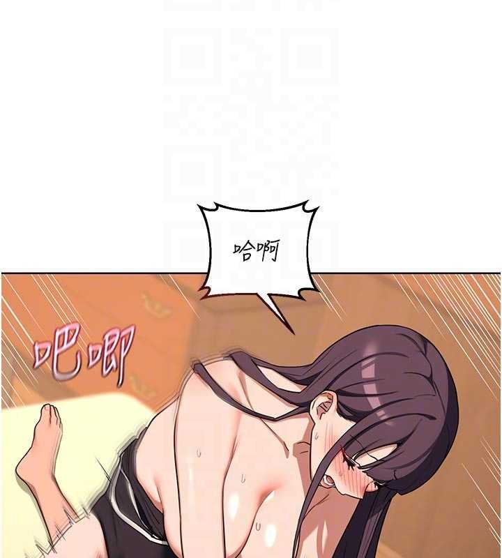 《熟女交換計畫》漫画 第53話-今天一定要拿下妳!