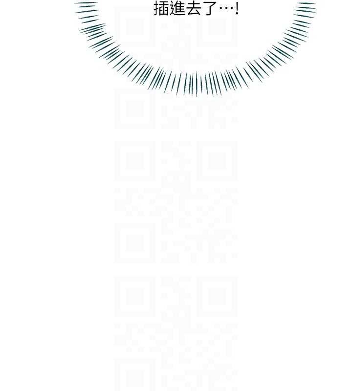 《熟女交換計畫》漫画 第53話-今天一定要拿下妳!