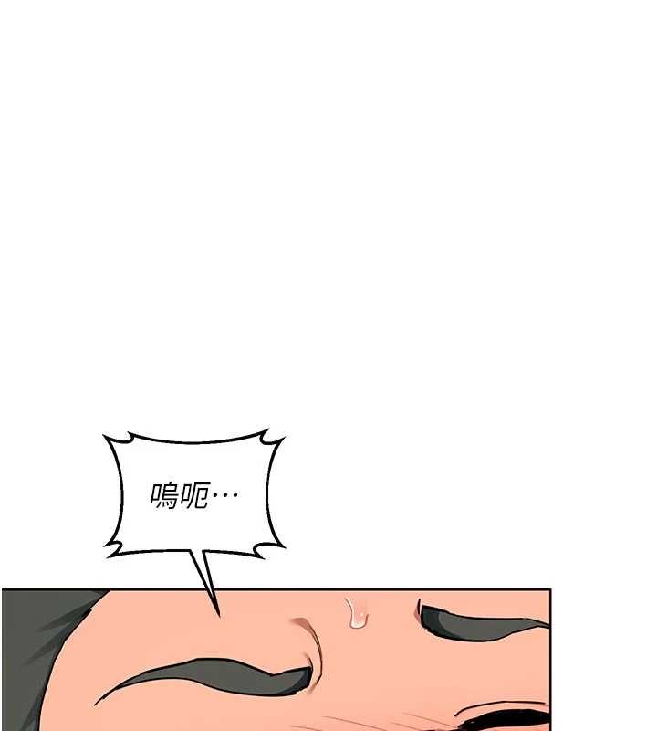 《熟女交換計畫》漫画 第53話-今天一定要拿下妳!