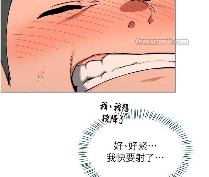 《熟女交換計畫》漫画 第53話-今天一定要拿下妳!