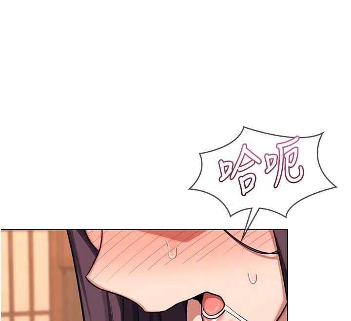 《熟女交換計畫》漫画 第53話-今天一定要拿下妳!