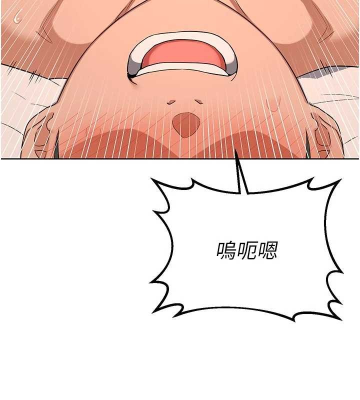 《熟女交換計畫》漫画 第53話-今天一定要拿下妳!