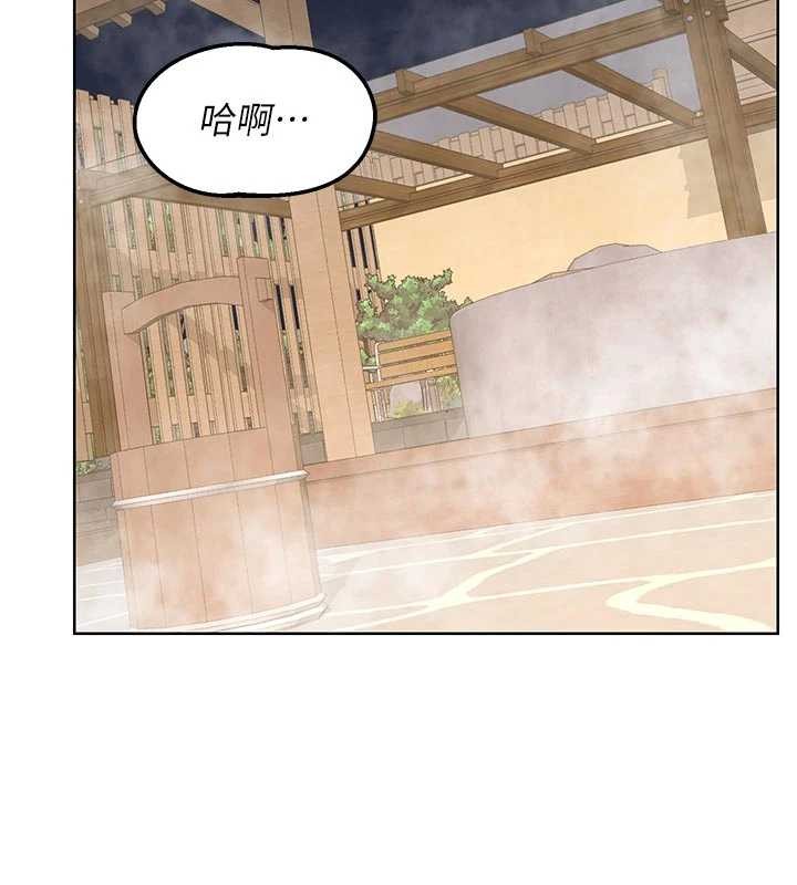 《熟女交換計畫》漫画 第53話-今天一定要拿下妳!