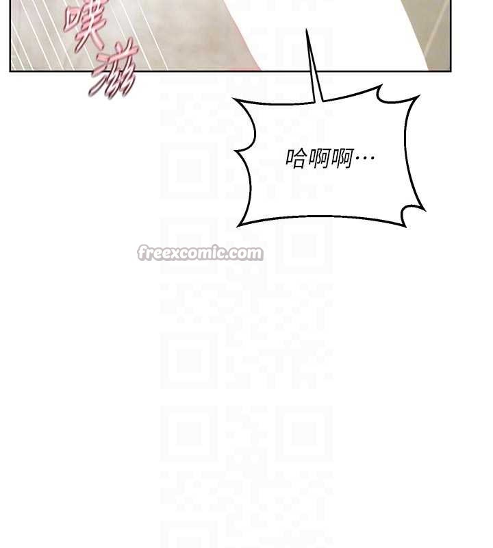 《熟女交換計畫》漫画 第53話-今天一定要拿下妳!