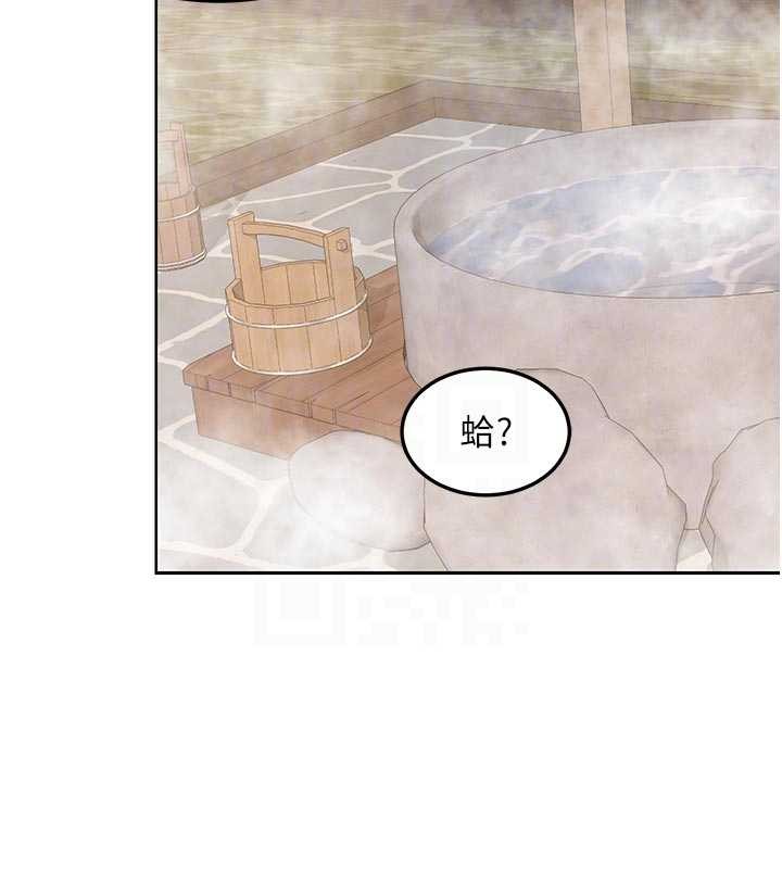 《熟女交換計畫》漫画 第53話-今天一定要拿下妳!