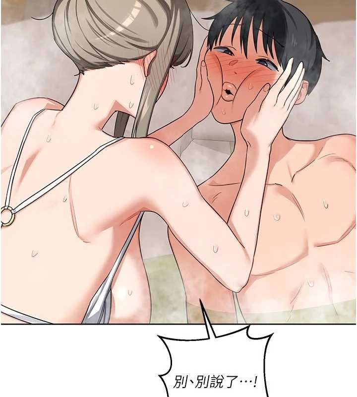 《熟女交換計畫》漫画 第53話-今天一定要拿下妳!