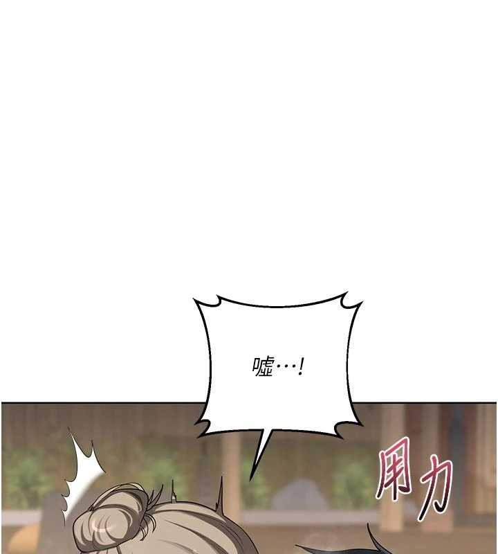 《熟女交換計畫》漫画 第53話-今天一定要拿下妳!