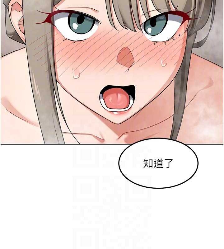 《熟女交換計畫》漫画 第53話-今天一定要拿下妳!