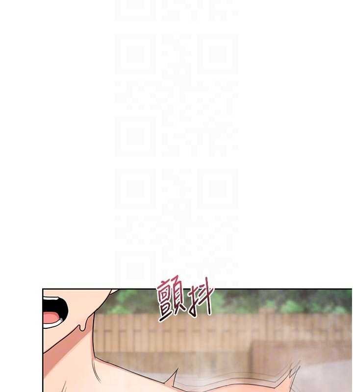 《熟女交換計畫》漫画 第53話-今天一定要拿下妳!