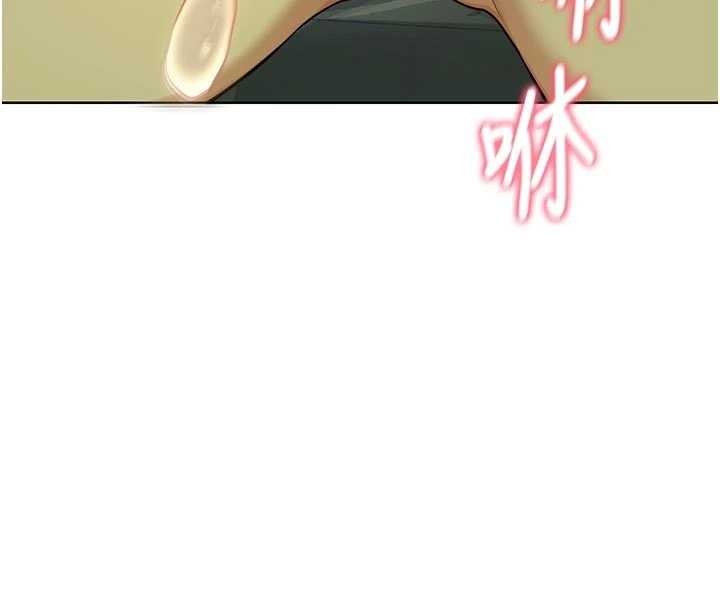 《熟女交換計畫》漫画 第53話-今天一定要拿下妳!