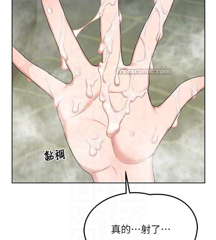 《熟女交換計畫》漫画 第53話-今天一定要拿下妳!