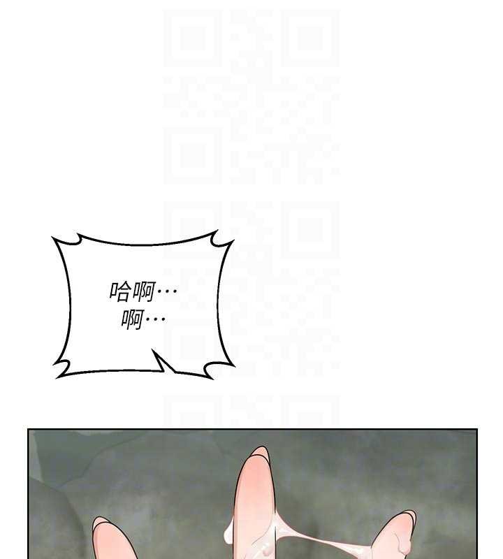 《熟女交換計畫》漫画 第53話-今天一定要拿下妳!