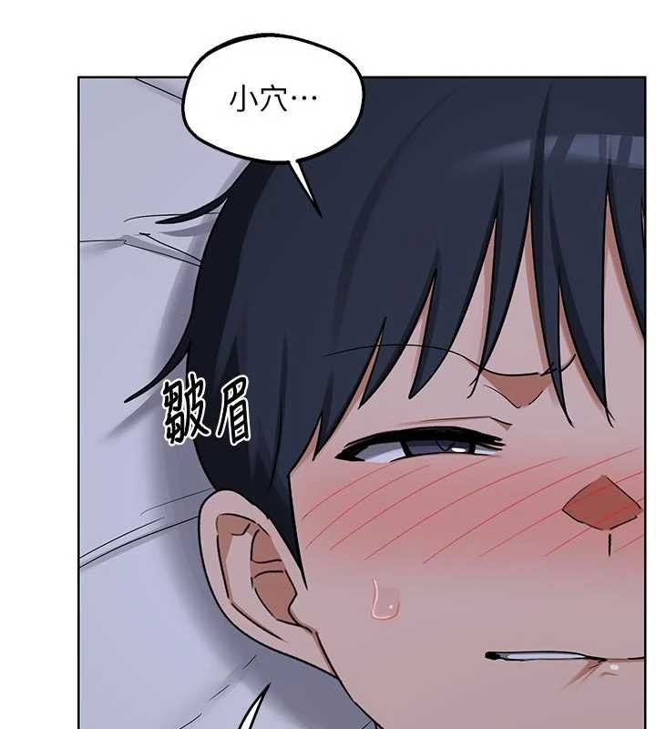 《熟女交換計畫》漫画 第53話-今天一定要拿下妳!