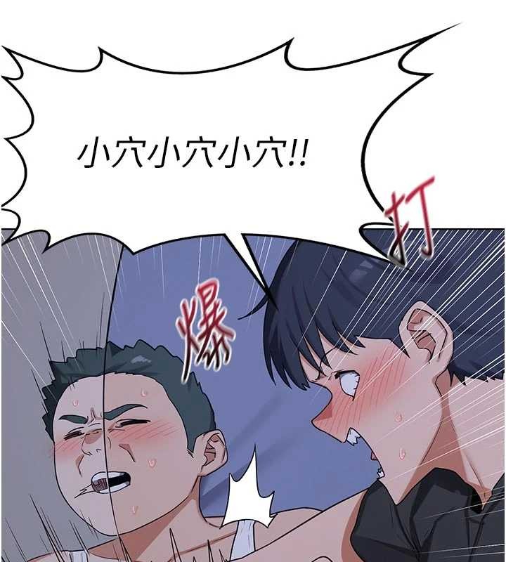 《熟女交換計畫》漫画 第53話-今天一定要拿下妳!